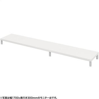 机上ラック eシリーズ ホワイト×ホワイト丸脚 サンワサプライ