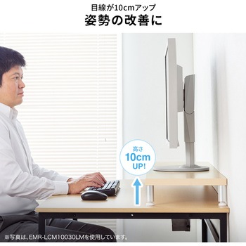 机上ラック eシリーズ 薄い木目×ホワイト丸脚 サンワサプライ