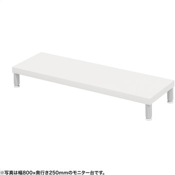 机上ラック eシリーズ ホワイト×ホワイト丸脚 サンワサプライ