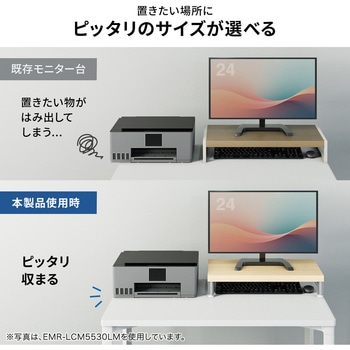 机上ラック eシリーズ 薄い木目×ホワイト丸脚 サンワサプライ