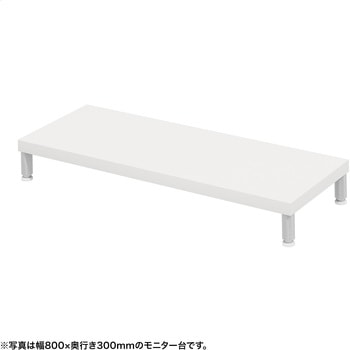 机上ラック eシリーズ ホワイト×ホワイト丸脚 サンワサプライ
