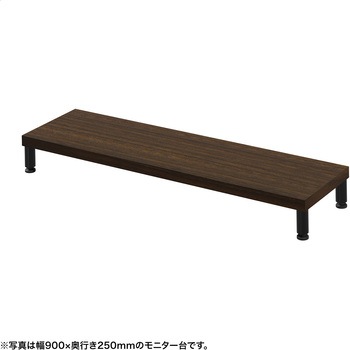 机上ラック eシリーズ 濃い木目×ブラック丸脚 サンワサプライ