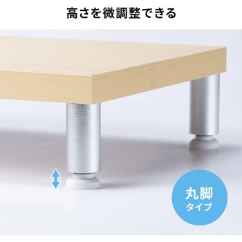 机上ラック eシリーズ 薄い木目×ホワイト丸脚 サンワサプライ