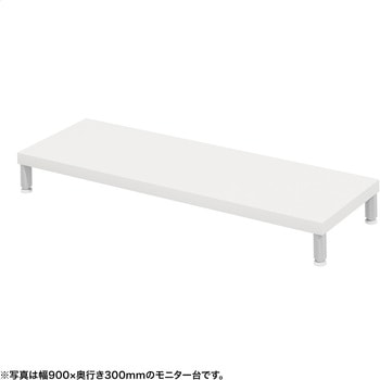 机上ラック eシリーズ ホワイト×ホワイト丸脚 サンワサプライ