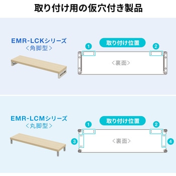 ドッキングステーション eシリーズ EMR-LC用 サンワサプライ