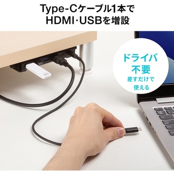 ドッキングステーション eシリーズ EMR-LC用 サンワサプライ