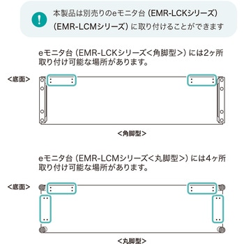 ドッキングステーション eシリーズ EMR-LC用 サンワサプライ