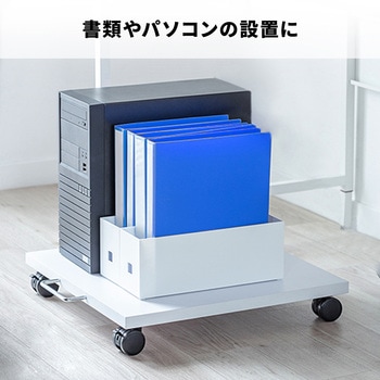 プリンタスタンド サンワサプライ