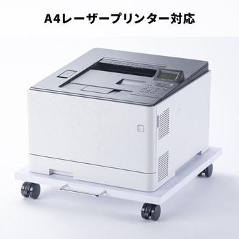 プリンタスタンド サンワサプライ