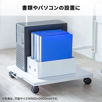 プリンタスタンド サンワサプライ