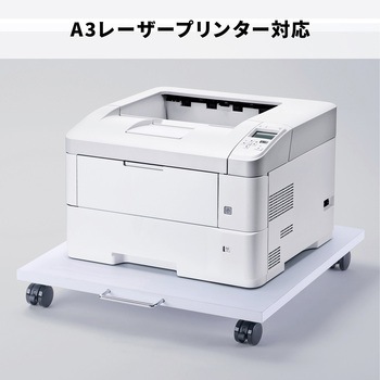 プリンタスタンド サンワサプライ