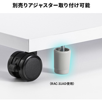 プリンタスタンド サンワサプライ