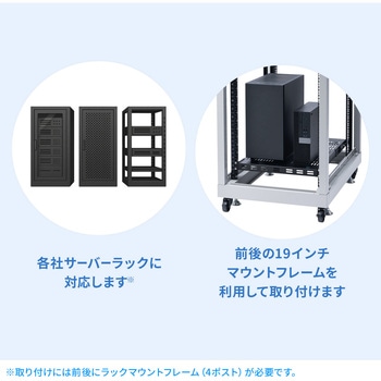 棚板 19インチマウント サンワサプライ