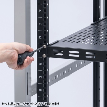 棚板 19インチマウント サンワサプライ