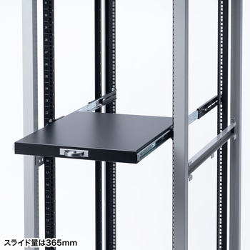 スライド棚 19インチマウント サンワサプライ