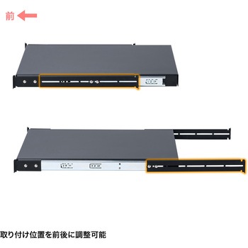 スライド棚 19インチマウント サンワサプライ