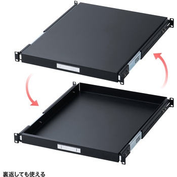 スライド棚 19インチマウント サンワサプライ