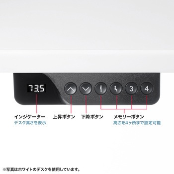 デスク eシリーズ 薄い木目×ブラック電動昇降 サンワサプライ