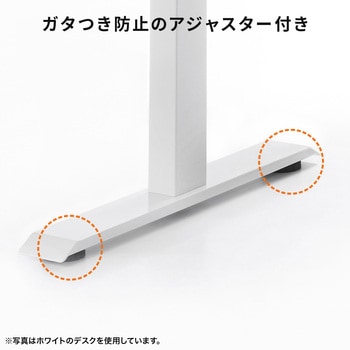 デスク eシリーズ 薄い木目×ブラック電動昇降 サンワサプライ