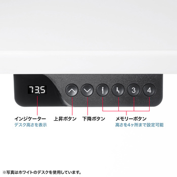 デスク eシリーズ 薄い木目×ブラック電動昇降 サンワサプライ