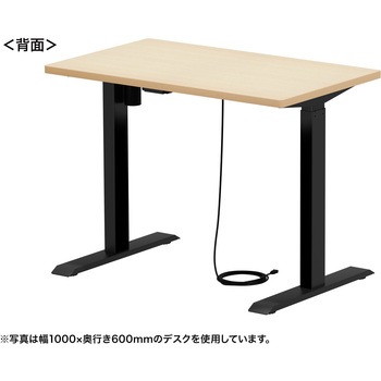 デスク eシリーズ 薄い木目×ブラック電動昇降 サンワサプライ