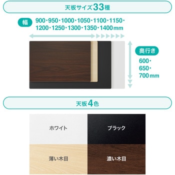 デスク eシリーズ 薄い木目×ブラック電動昇降 サンワサプライ