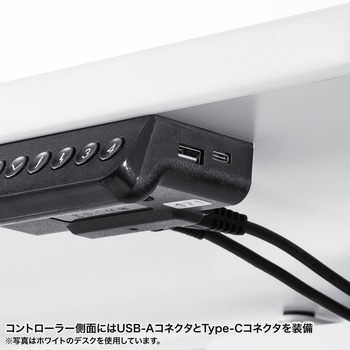 デスク eシリーズ 薄い木目×ブラック電動昇降 サンワサプライ