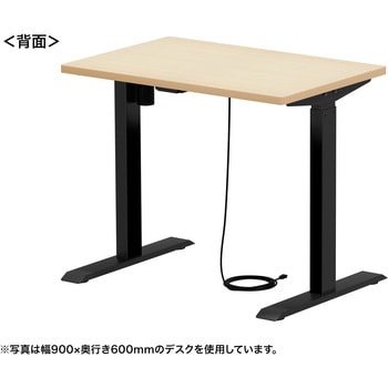デスク eシリーズ 薄い木目×ブラック電動昇降 サンワサプライ