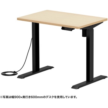 デスク eシリーズ 薄い木目×ブラック電動昇降 サンワサプライ