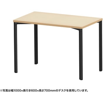 テーブル eシリーズ 薄い木目×ブラック サンワサプライ