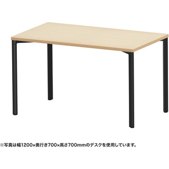 テーブル eシリーズ 薄い木目×ブラック サンワサプライ