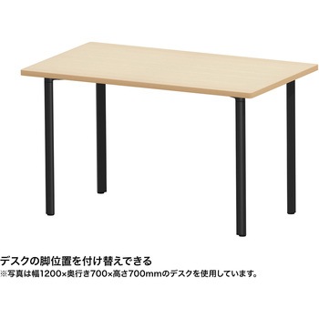 テーブル eシリーズ 薄い木目×ブラック サンワサプライ