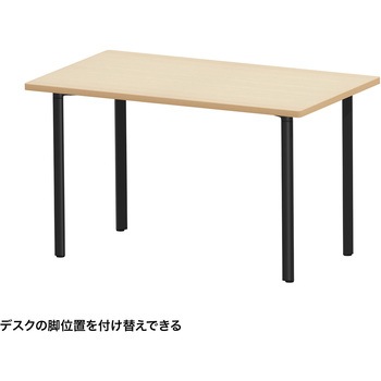 テーブル eシリーズ 薄い木目×ブラック サンワサプライ