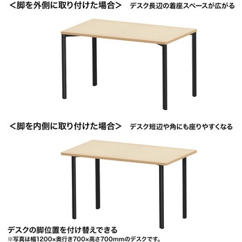 テーブル eシリーズ 薄い木目×ブラック サンワサプライ