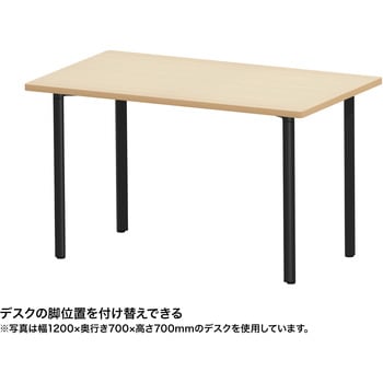 テーブル eシリーズ 薄い木目×ブラック サンワサプライ