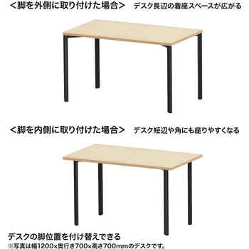 テーブル eシリーズ 薄い木目×ブラック サンワサプライ