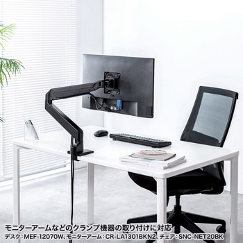 テーブル eシリーズ 薄い木目×ブラック サンワサプライ