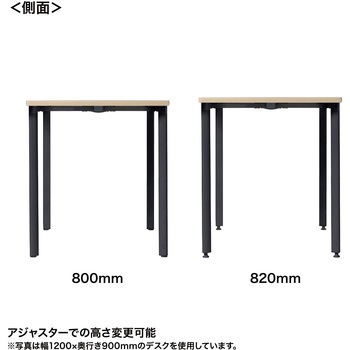 テーブル eシリーズ 薄い木目×ブラック サンワサプライ