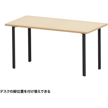 テーブル eシリーズ 薄い木目×ブラック サンワサプライ