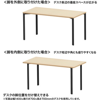 テーブル eシリーズ 薄い木目×ブラック サンワサプライ