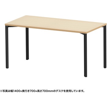 テーブル eシリーズ 薄い木目×ブラック サンワサプライ