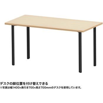 テーブル eシリーズ 薄い木目×ブラック サンワサプライ