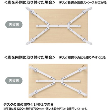 テーブル eシリーズ 薄い木目×ブラック サンワサプライ