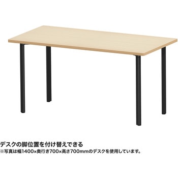 テーブル eシリーズ 薄い木目×ブラック サンワサプライ