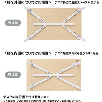 テーブル eシリーズ 薄い木目×ブラック サンワサプライ