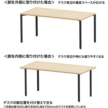 テーブル eシリーズ 薄い木目×ブラック サンワサプライ