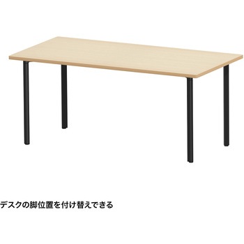 テーブル eシリーズ 薄い木目×ブラック サンワサプライ