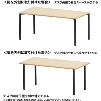 テーブル eシリーズ 薄い木目×ブラック サンワサプライ