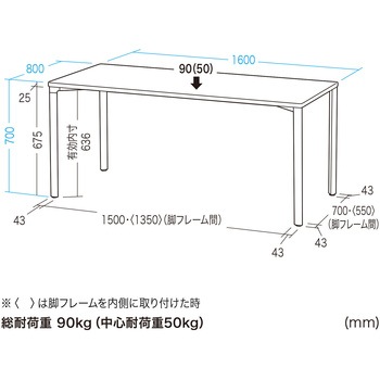 テーブル eシリーズ 薄い木目×ブラック サンワサプライ