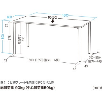 テーブル eシリーズ 薄い木目×ブラック サンワサプライ